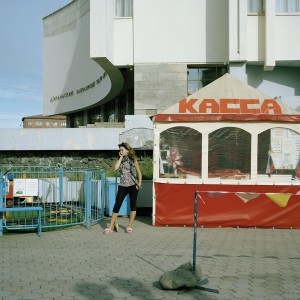 Kacca, August 2015