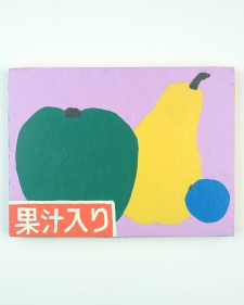 With fruit juice