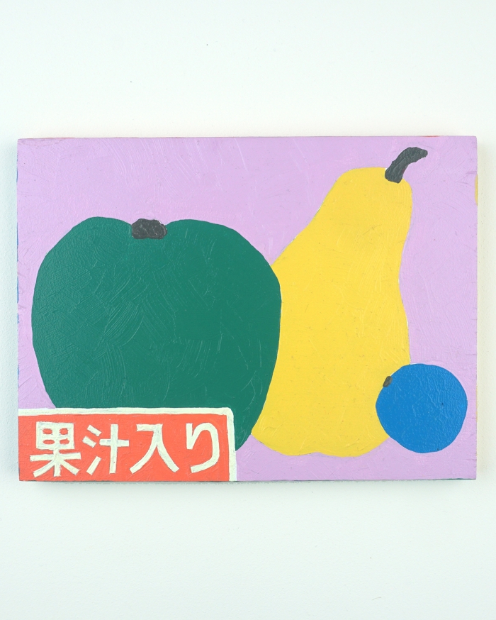 With fruit juice