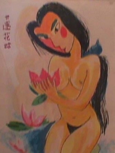 Lotus Meisje